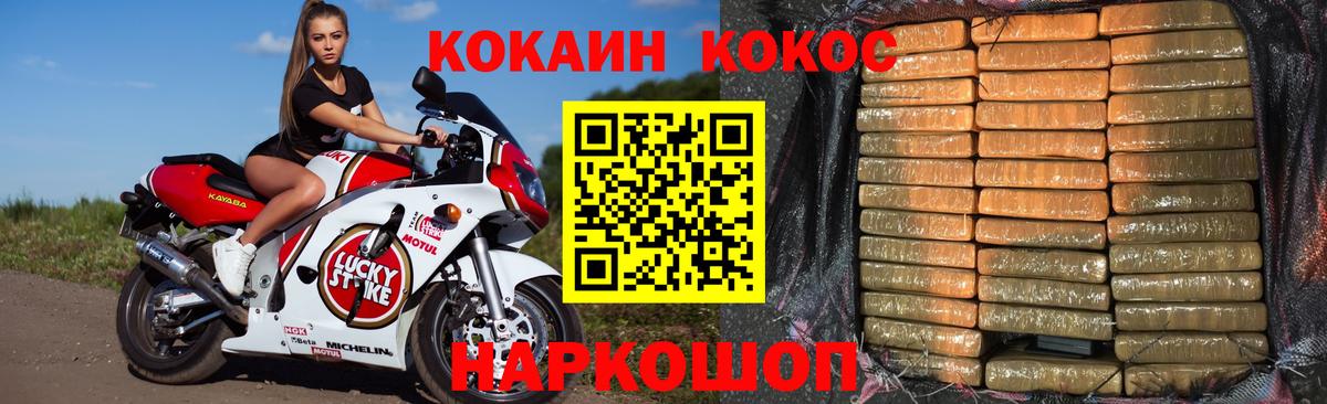 Cocaine Эквадор Кушва