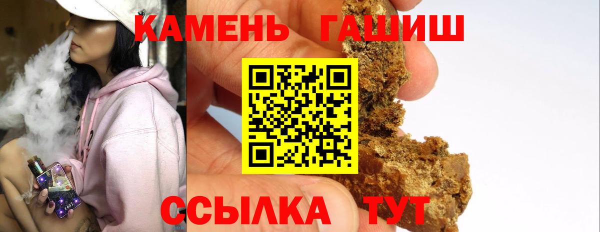 ГАШИШ Ice-O-Lator Кушва