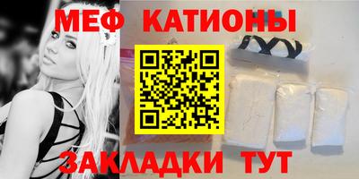 стафф Кинель