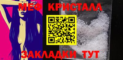 стафф Кинель