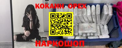 прущие крисы Кимры