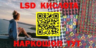 стафф Кинель