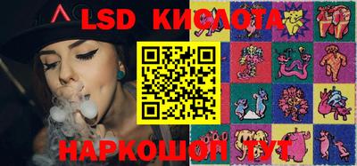 сатива Кингисепп