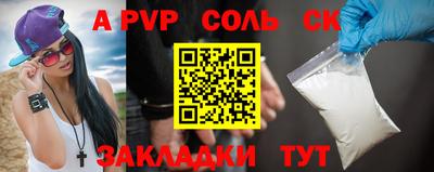 прущие крисы Кимры