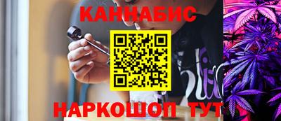 стафф Кинель