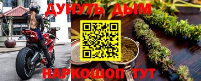 прущие крисы Кимры