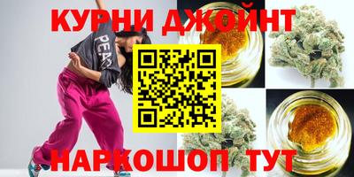 стафф Кинель