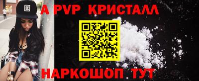 сатива Кингисепп