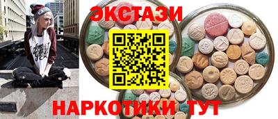 стафф Кинель
