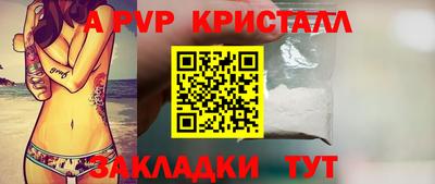 стафф Кинель