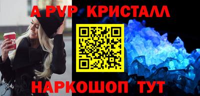 сатива Кингисепп