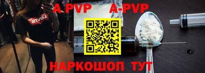сатива Кингисепп