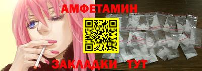 сатива Кингисепп
