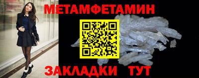 сатива Кингисепп