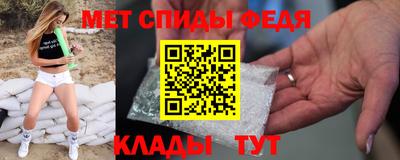 сатива Кингисепп