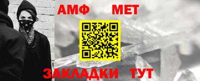 стафф Кинель