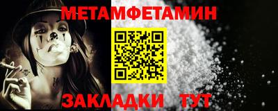 стафф Кинель