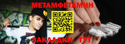 сатива Кингисепп