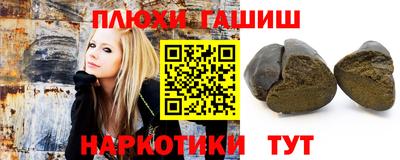 стафф Кинель