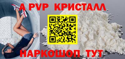 стафф Кинель
