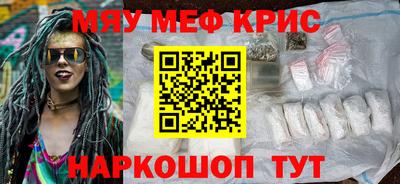стафф Кинель