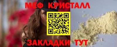 прущие крисы Кимры