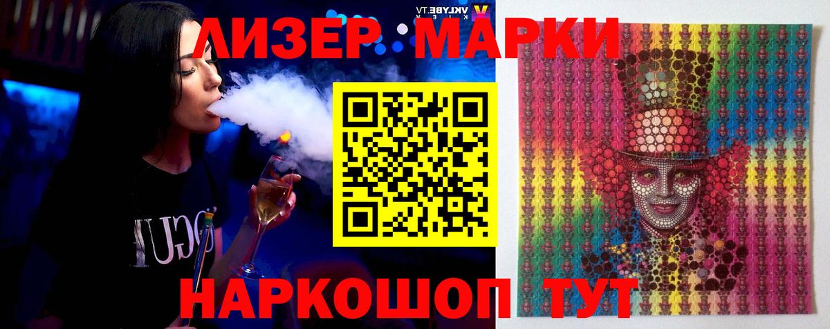 LSD-25 экстази  Лсд 25 экстази кислота  Кушва  Вход с VPN  LSD-25 экстази кислота 