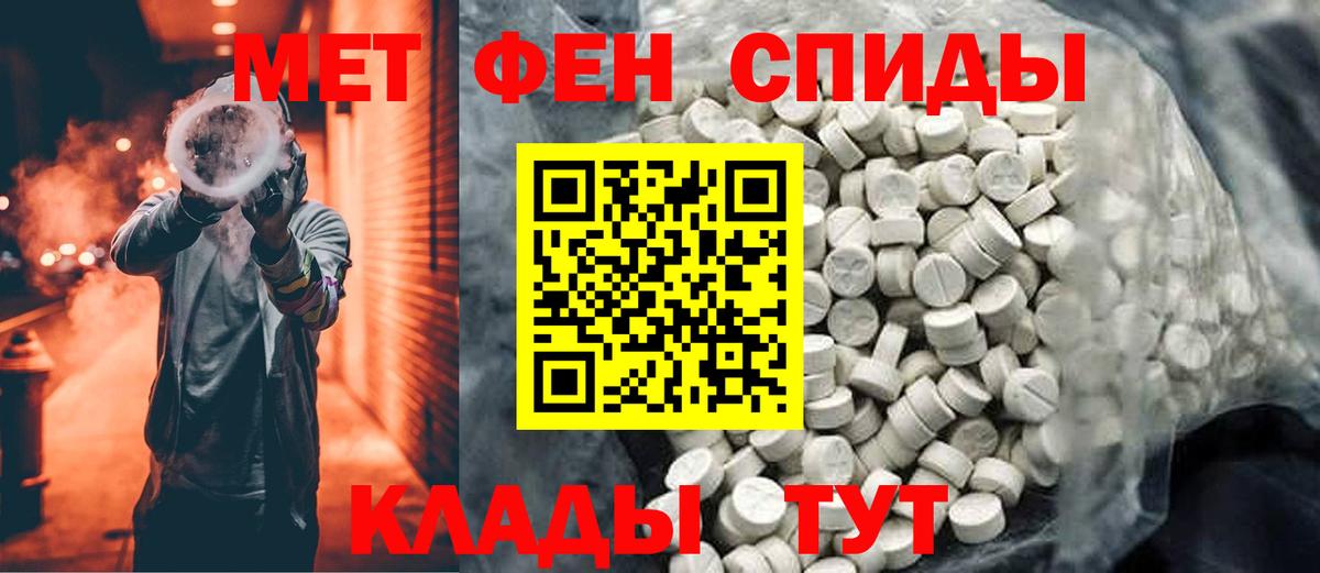 Метамфетамин кристалл  Метамфетамин кристалл  Вход с VPN  Кушва 