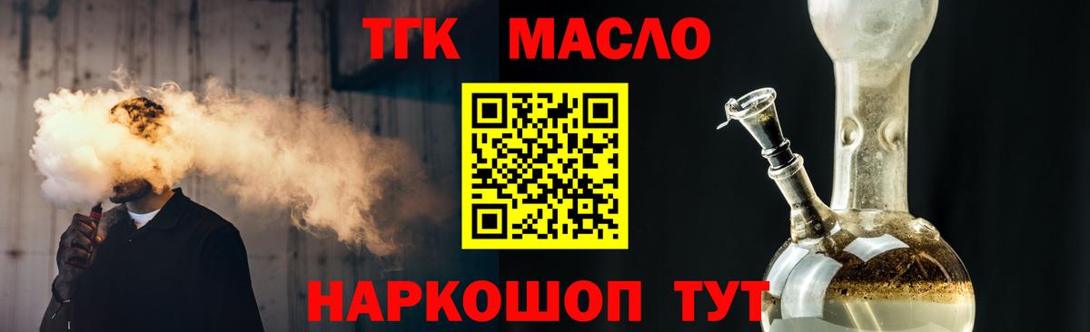 blacksprut tor  Дистиллят ТГК гашишное масло  Вход с VPN  Кушва 