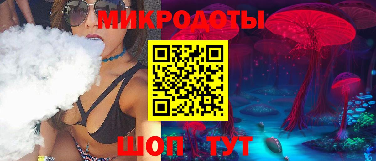 Псилоцибиновые грибы прущие грибы  Галлюциногенные грибы Cubensis  Кушва  Вход с VPN 