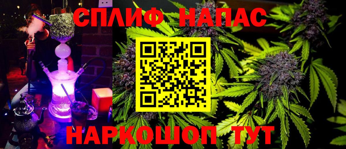 МАРИХУАНА гибрид Кушва