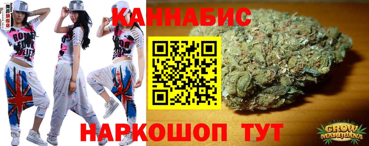 Кушва  Каннабис VHQ  Канабис сатива  Вход с VPN 